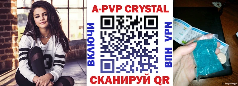 закладки  Пестово  A PVP мука 
