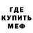 MDMA кристаллы Nic Hook