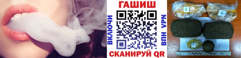 Гашиш ice o lator  Пестово 