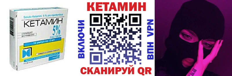 цены наркотик Пестово Кетамин ketamine