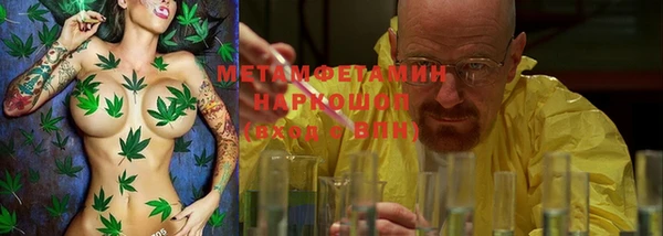 2c-b Ельня