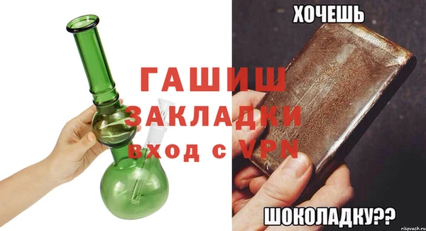 марки lsd Переславль-Залесский