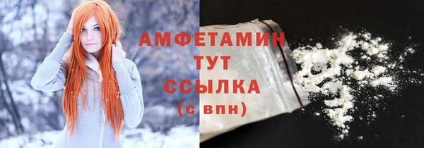 бутират Елабуга