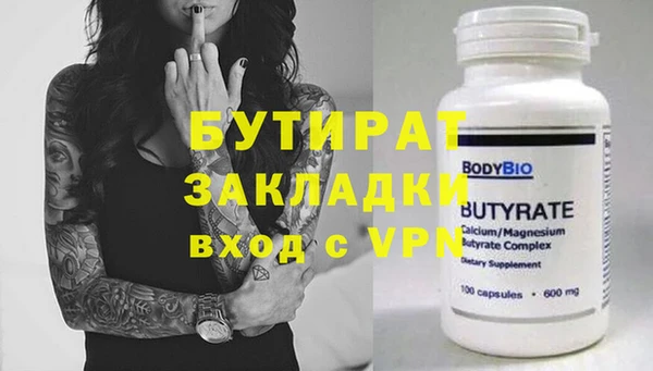 2c-b Ельня