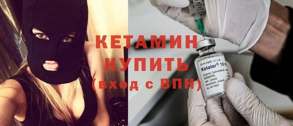 бутират Елабуга
