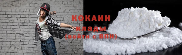 бутират Елабуга