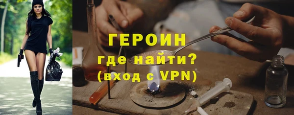 MDMA Premium VHQ Новосибирск