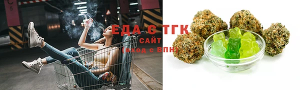 MDMA Premium VHQ Ессентукская