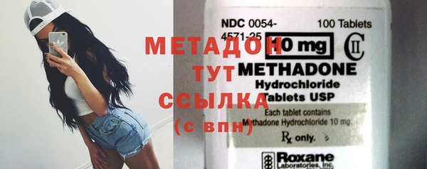 2c-b Ельня