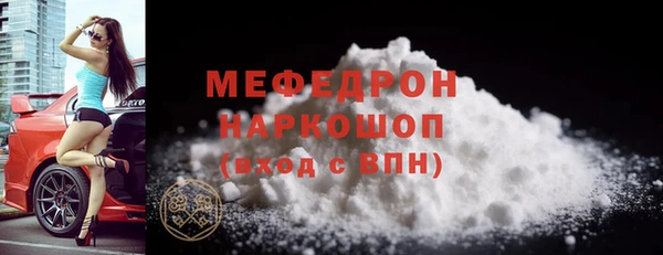 бутират Елабуга