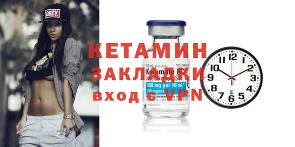 бутират Елабуга