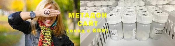 бутират Елабуга