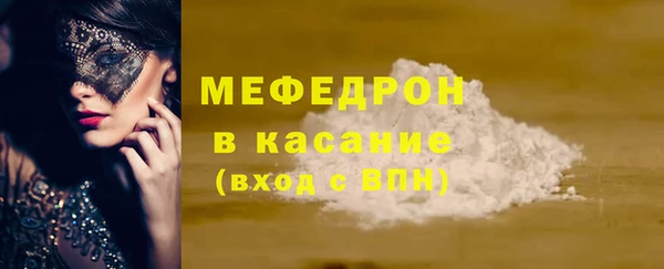 бутират Елабуга