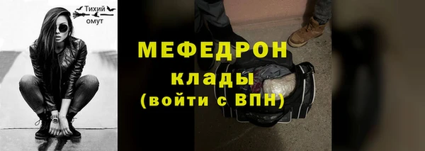 бутират Елабуга