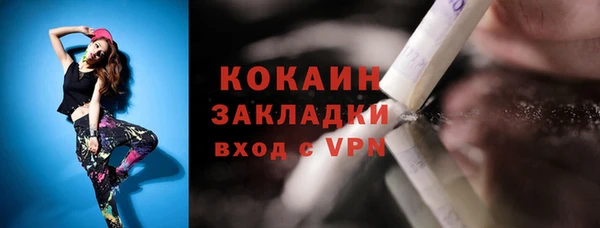 бутират Елабуга