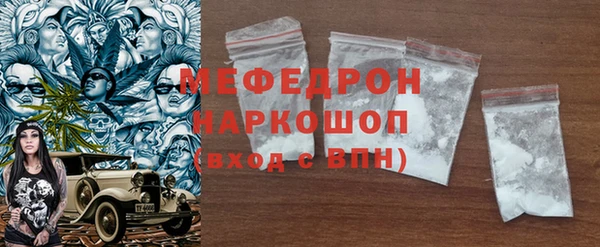 бутират Елабуга