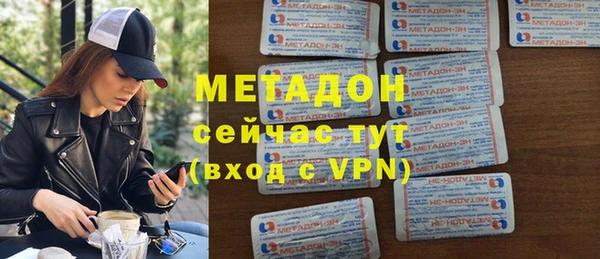 2c-b Ельня