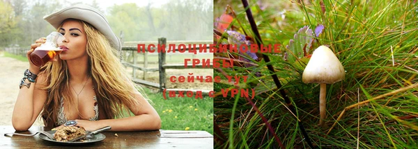 MDMA Premium VHQ Новосибирск