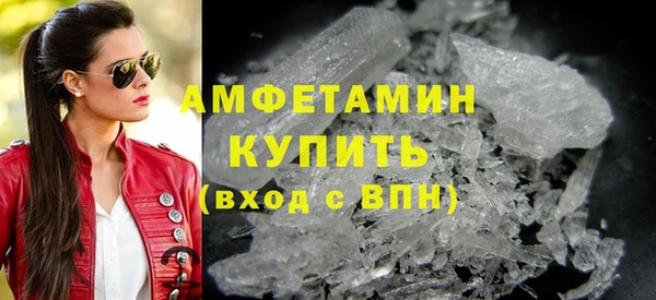 MDMA Premium VHQ Ессентукская