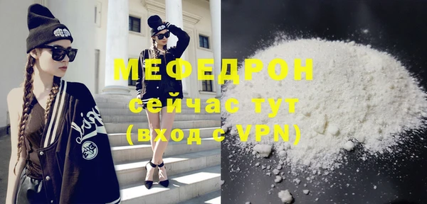 герыч Пересвет