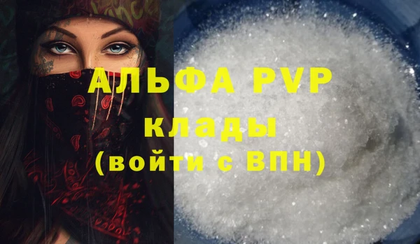 бутират Елабуга