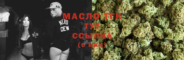 бутират Елабуга