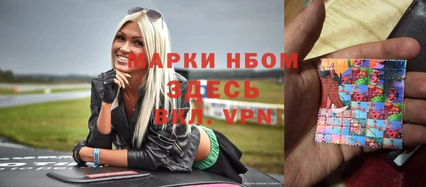бутират Елабуга