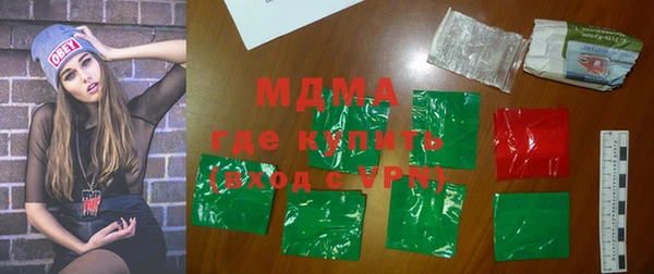 MDMA Premium VHQ Новосибирск