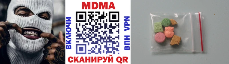 MDMA Molly  цены наркотик  omg   Пестово 
