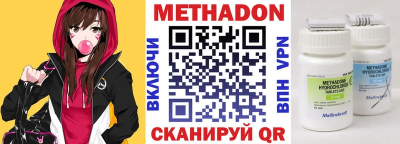 Метадон мёд  гидра как зайти  Пестово 