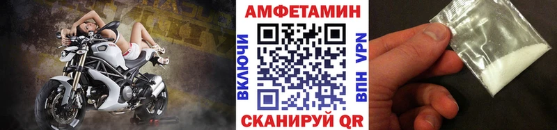 Первитин Methamphetamine  Пестово 